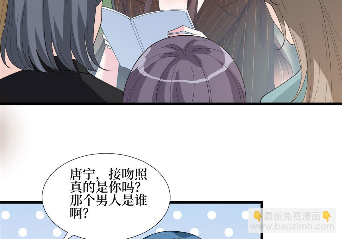 第177话 超模喜当妈？77