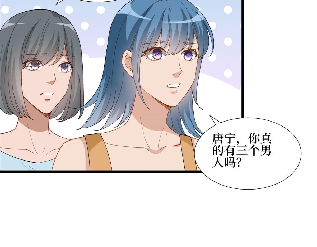 第177话 超模喜当妈？78