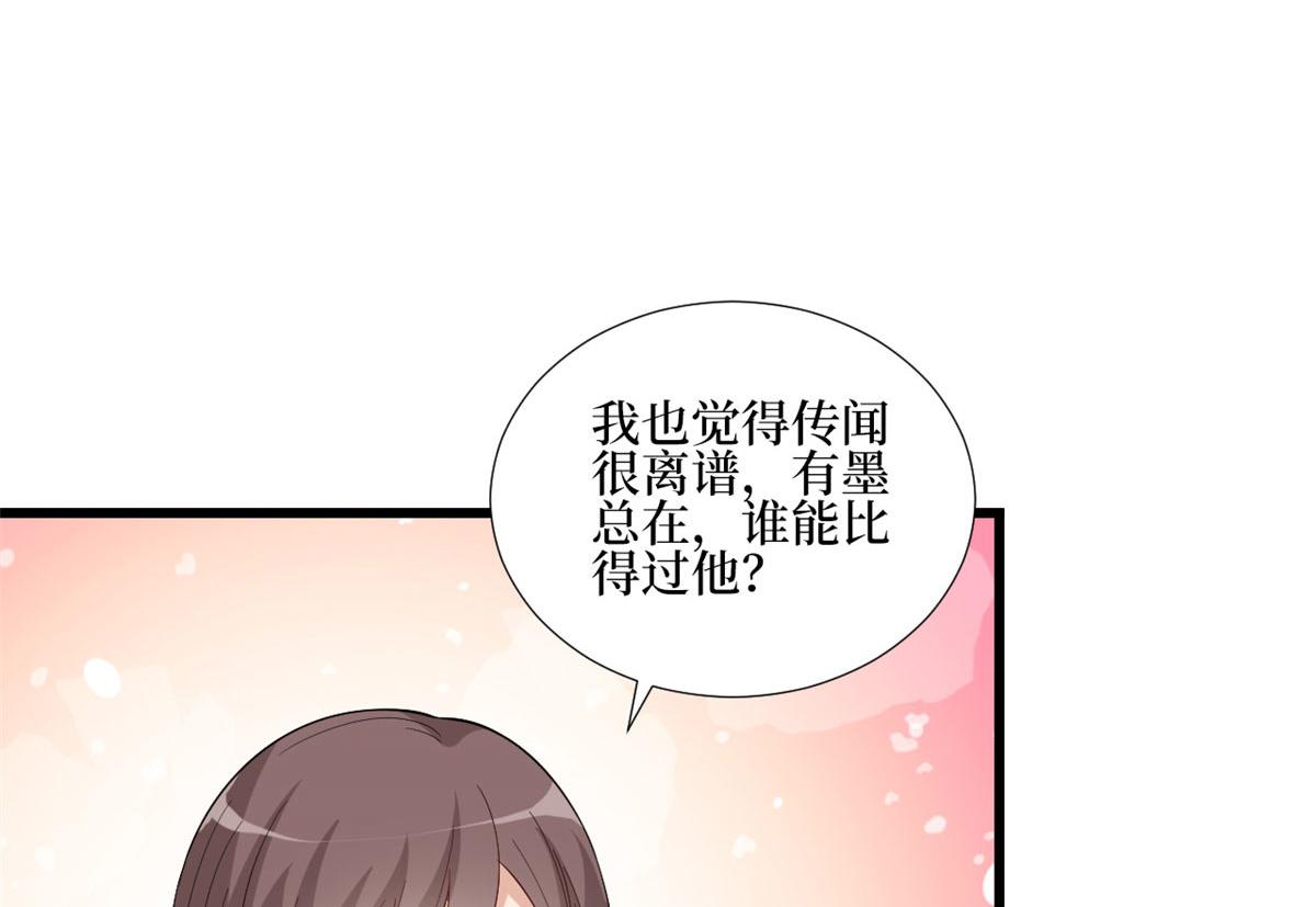 第177话 超模喜当妈？81