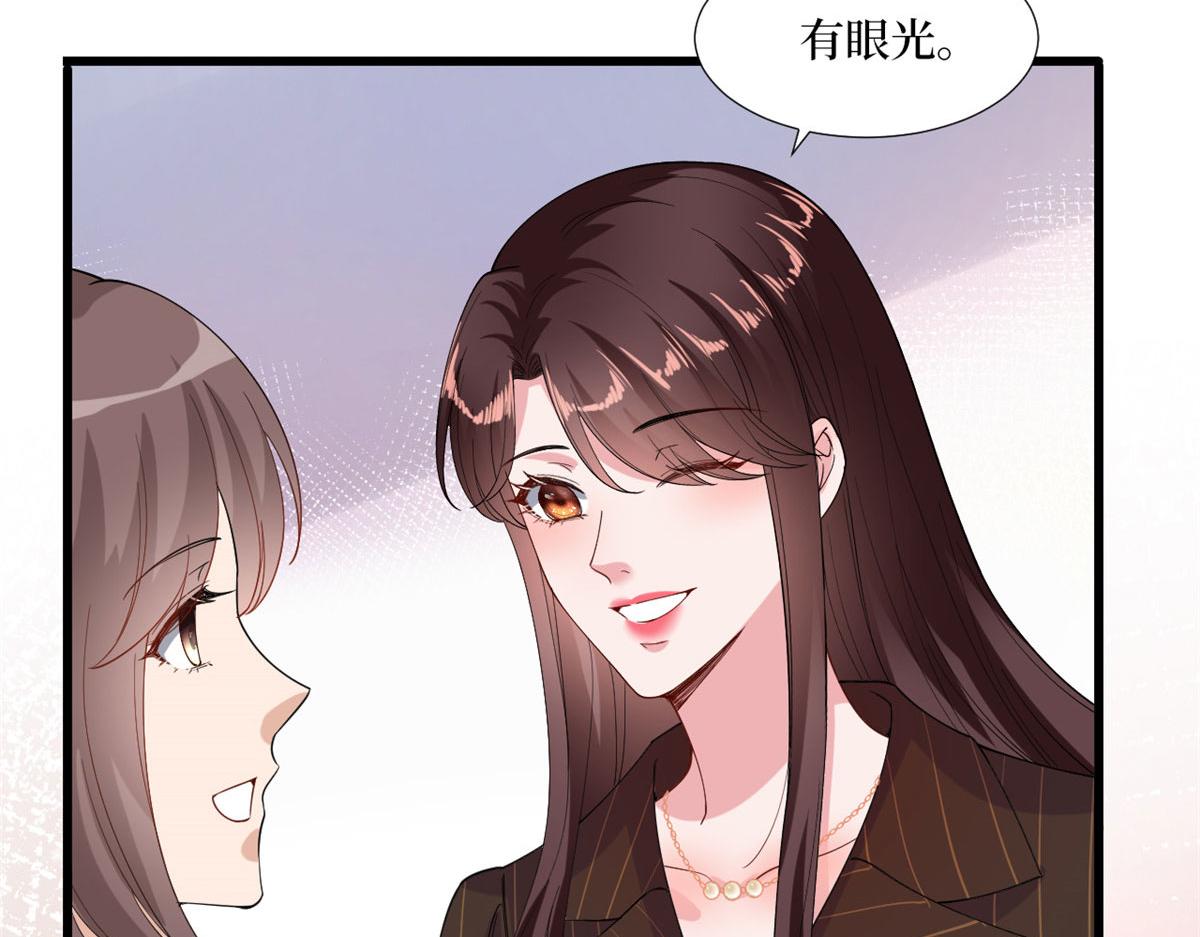 第177话 超模喜当妈？83