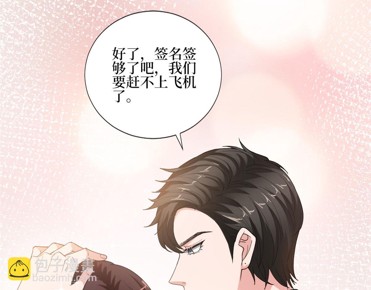 第177话 超模喜当妈？85