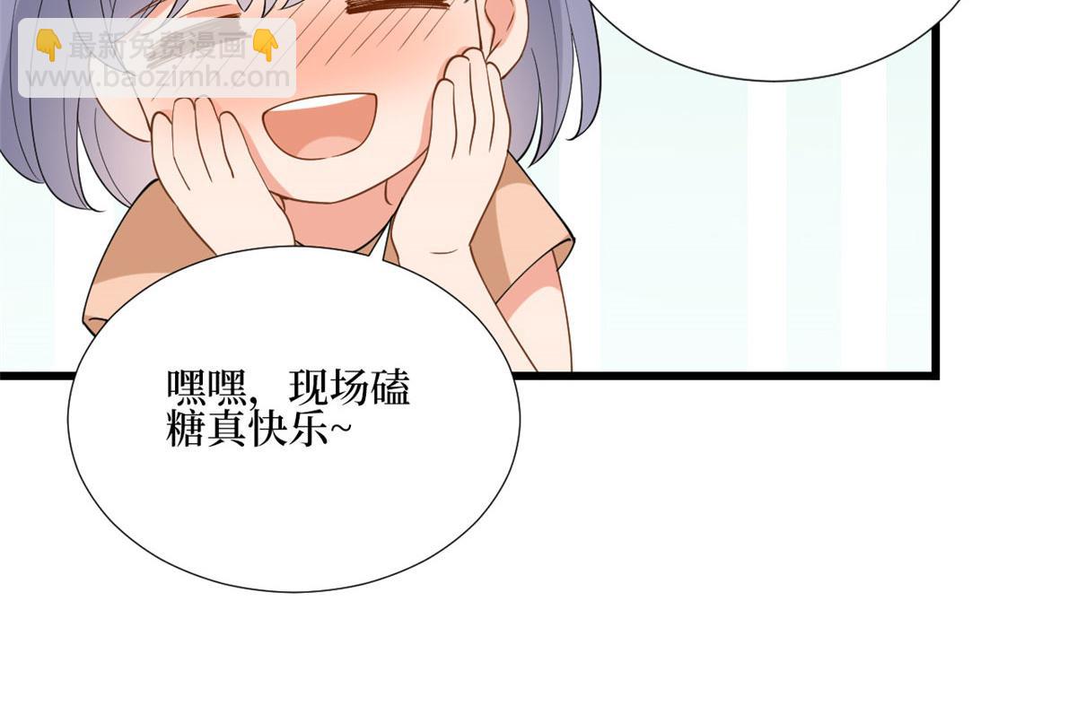 第177话 超模喜当妈？90