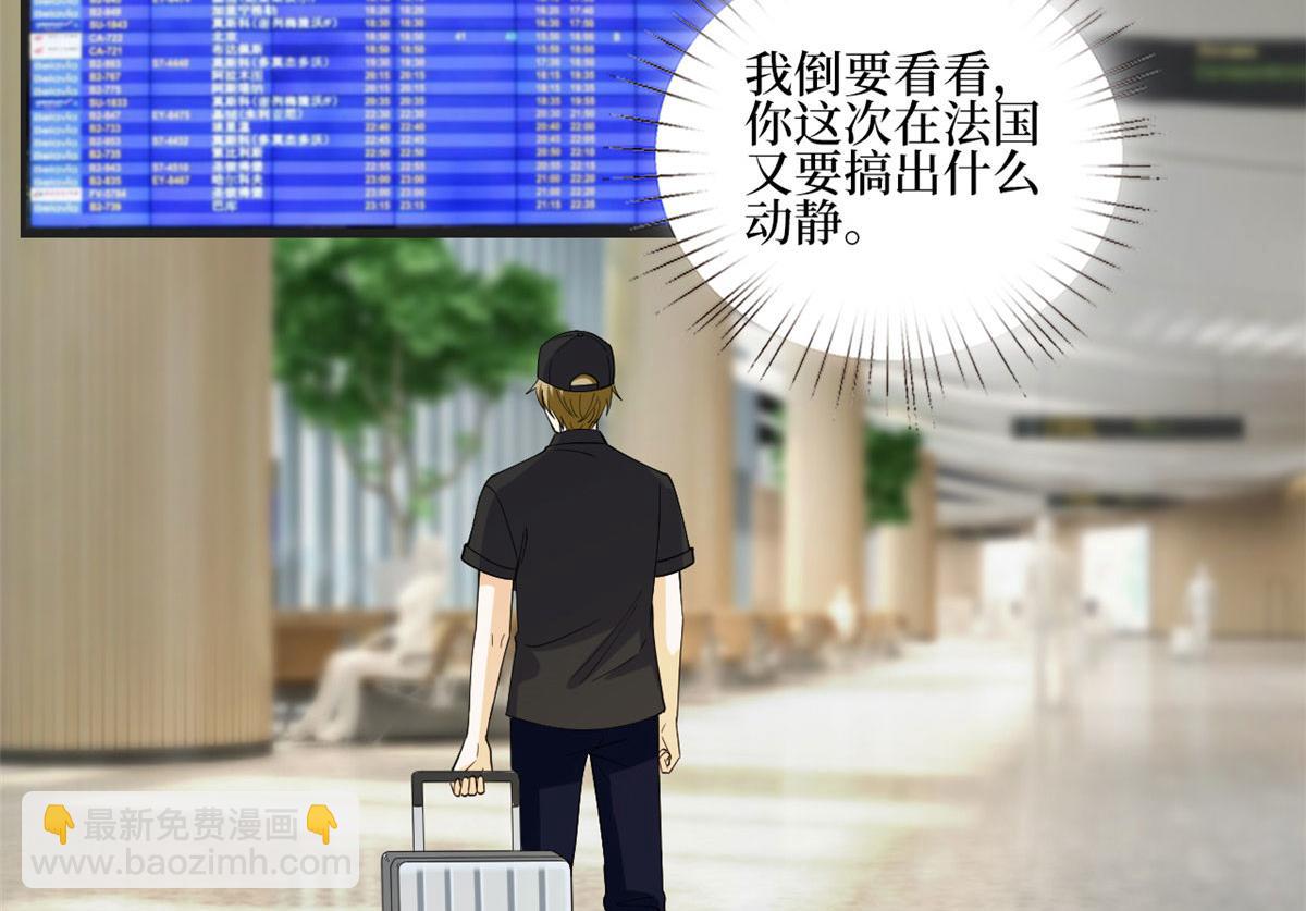 第177话 超模喜当妈？92