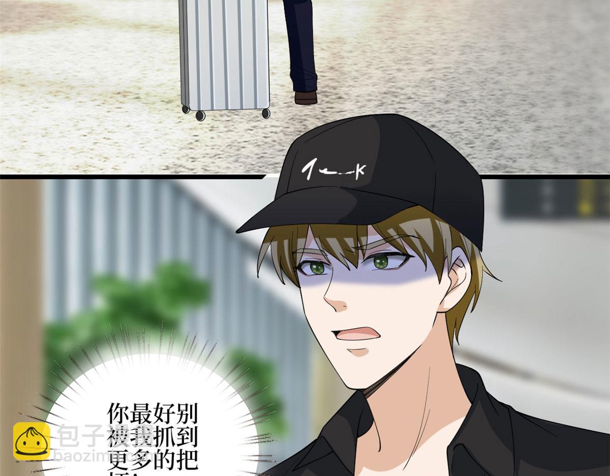 第177话 超模喜当妈？93
