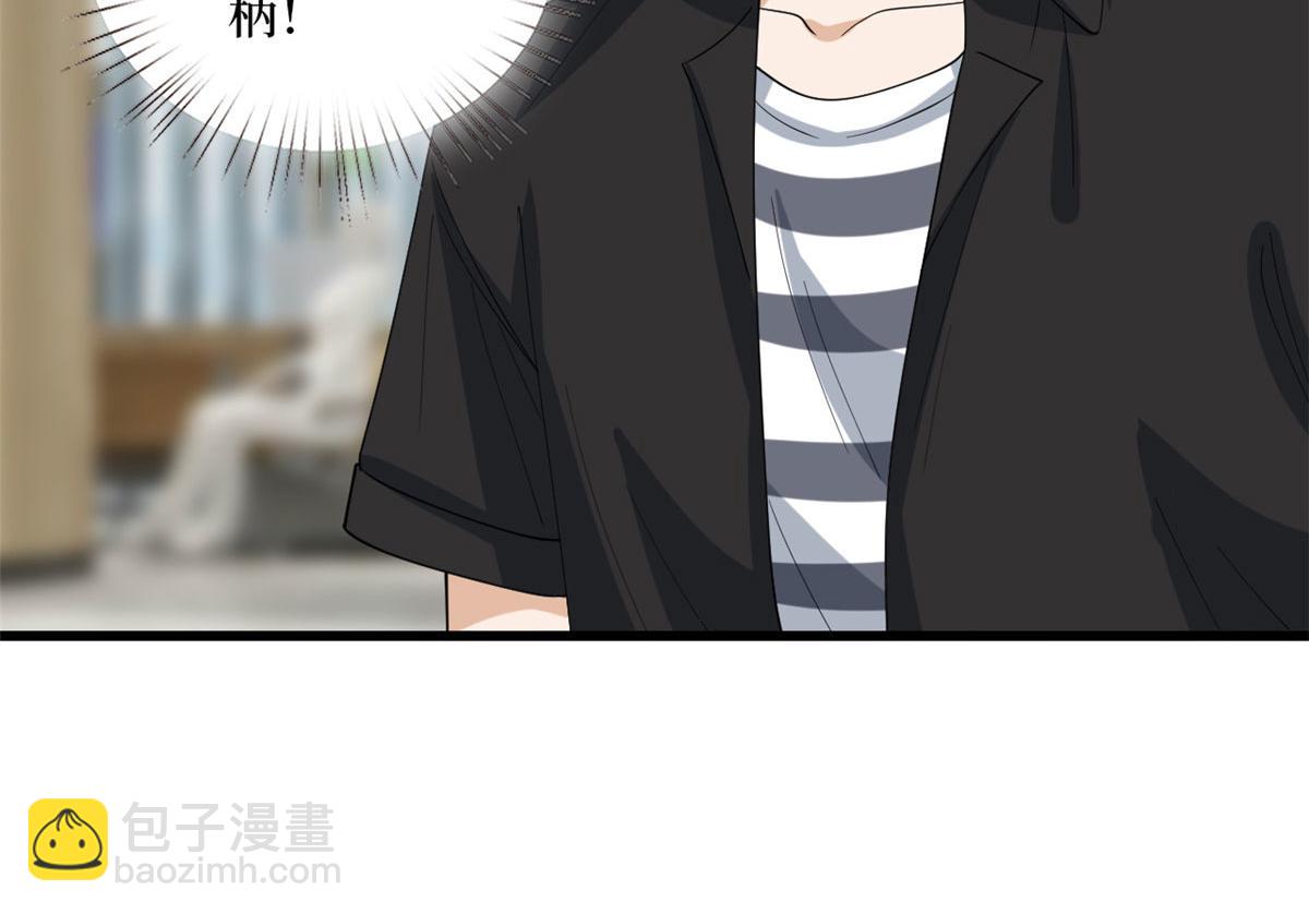第177话 超模喜当妈？94
