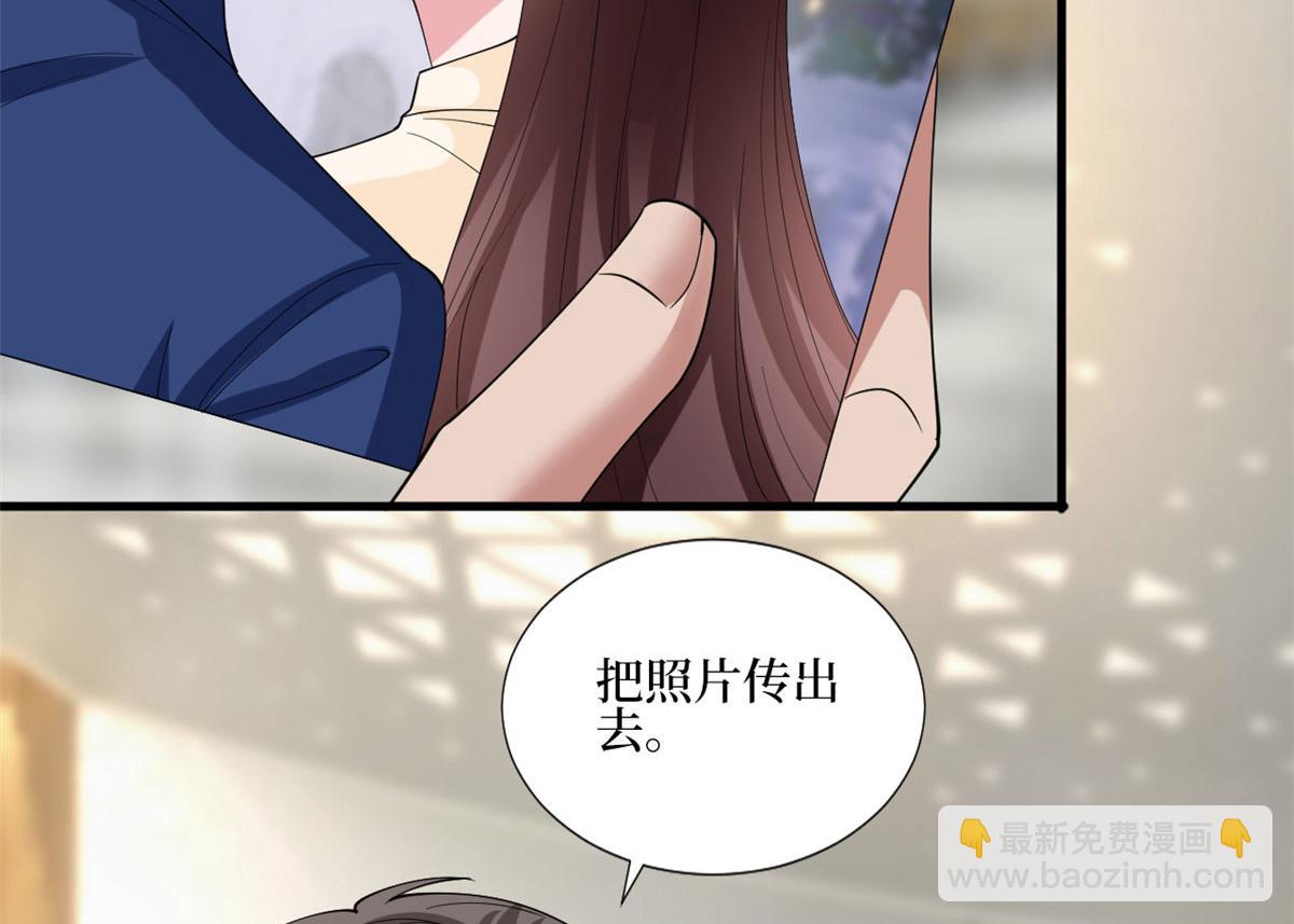 第177话 超模喜当妈？98