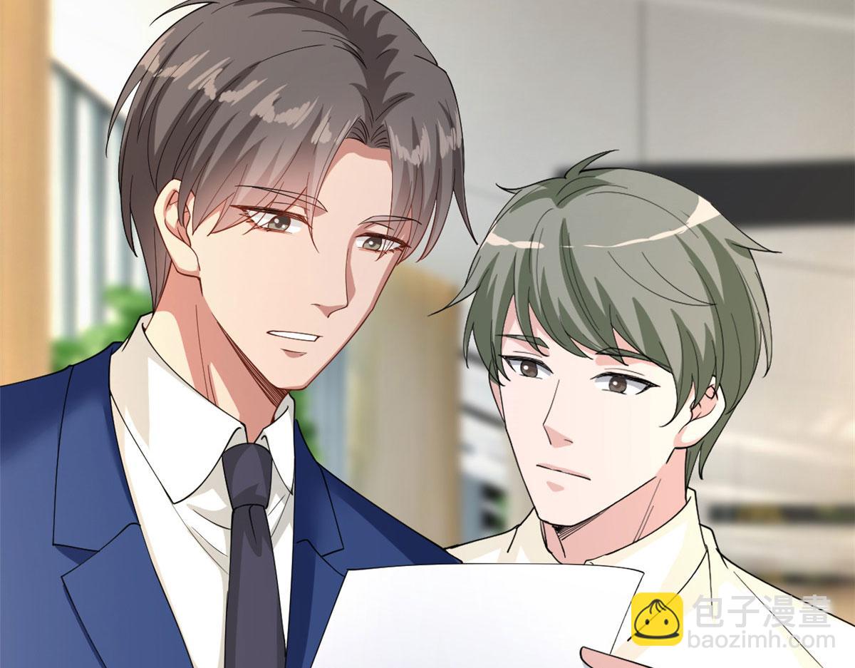 第177话 超模喜当妈？99