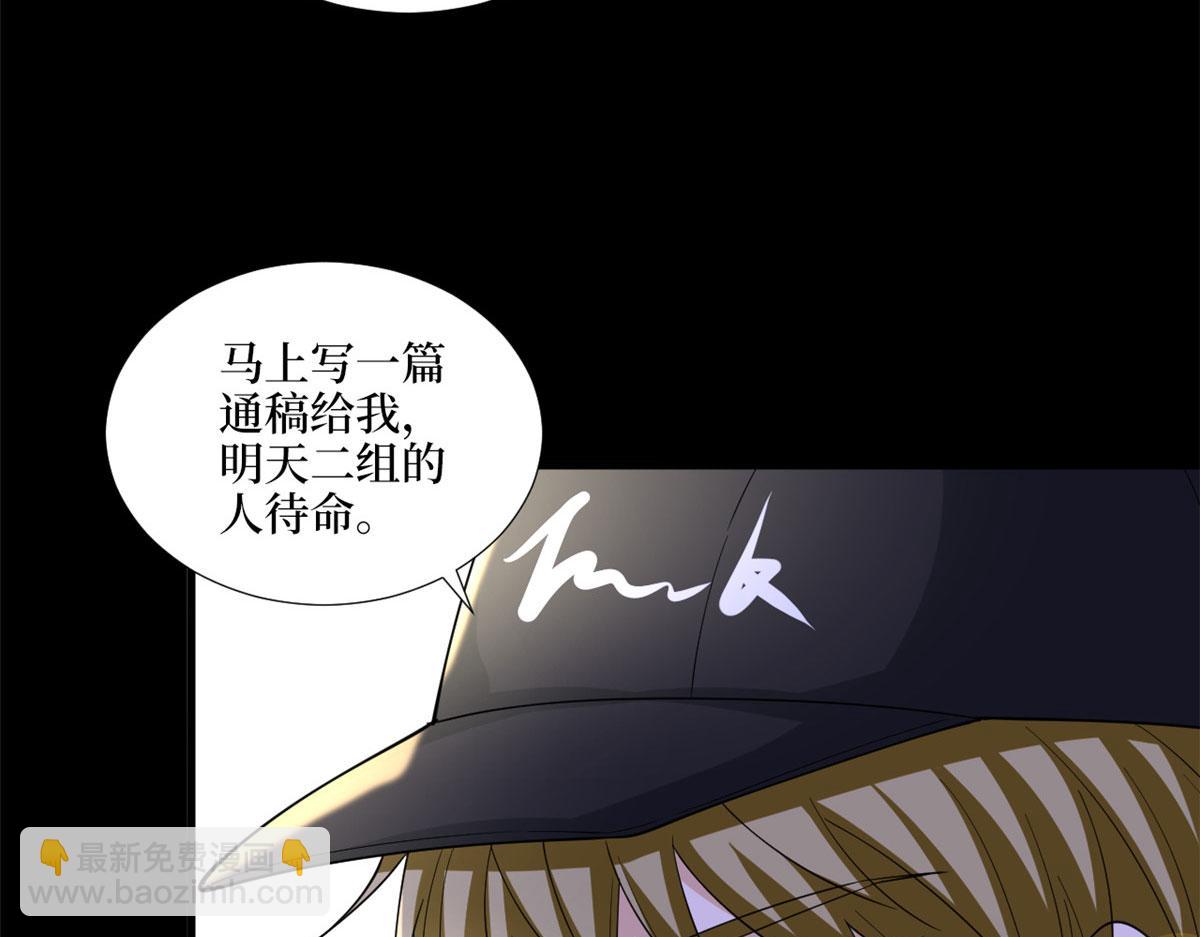 第179话 唐宁的私生女107