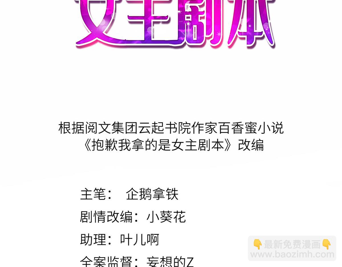 第179话 唐宁的私生女2