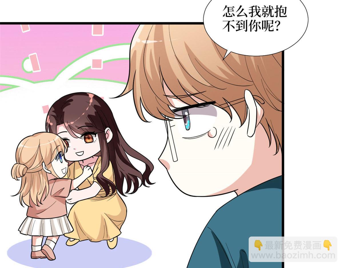 第179话 唐宁的私生女45