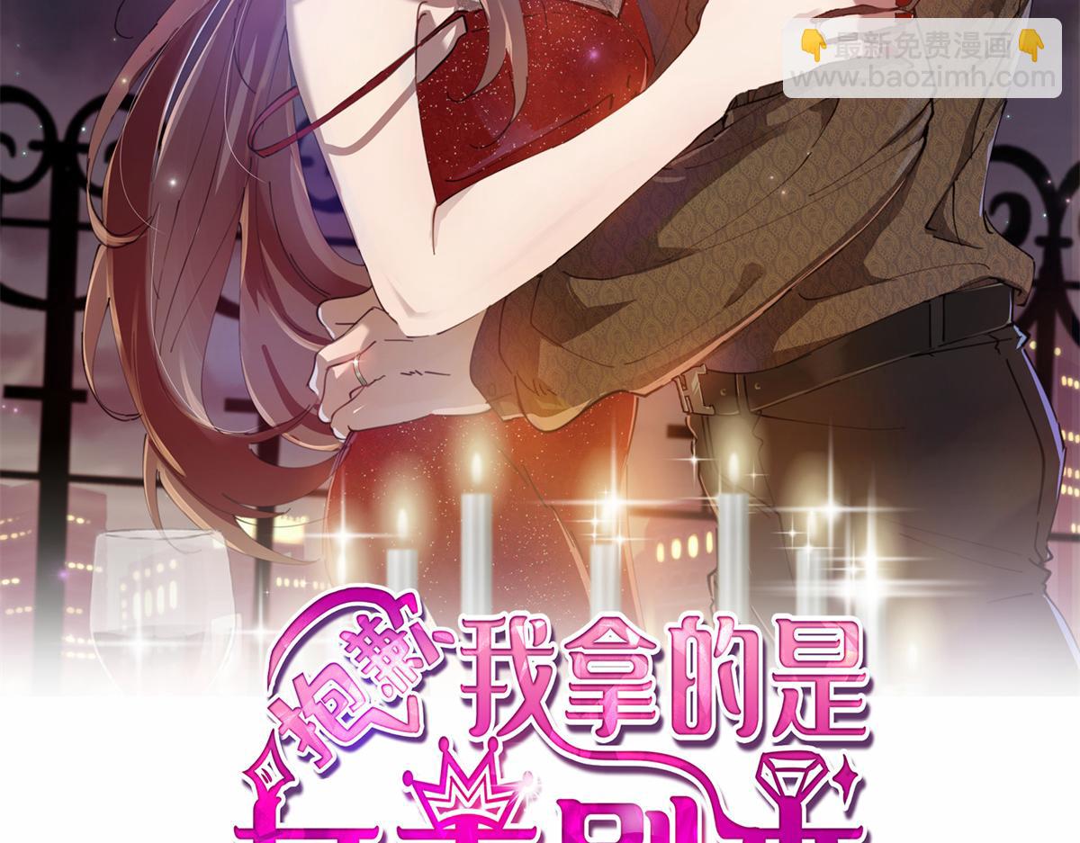 第180 陷阱1