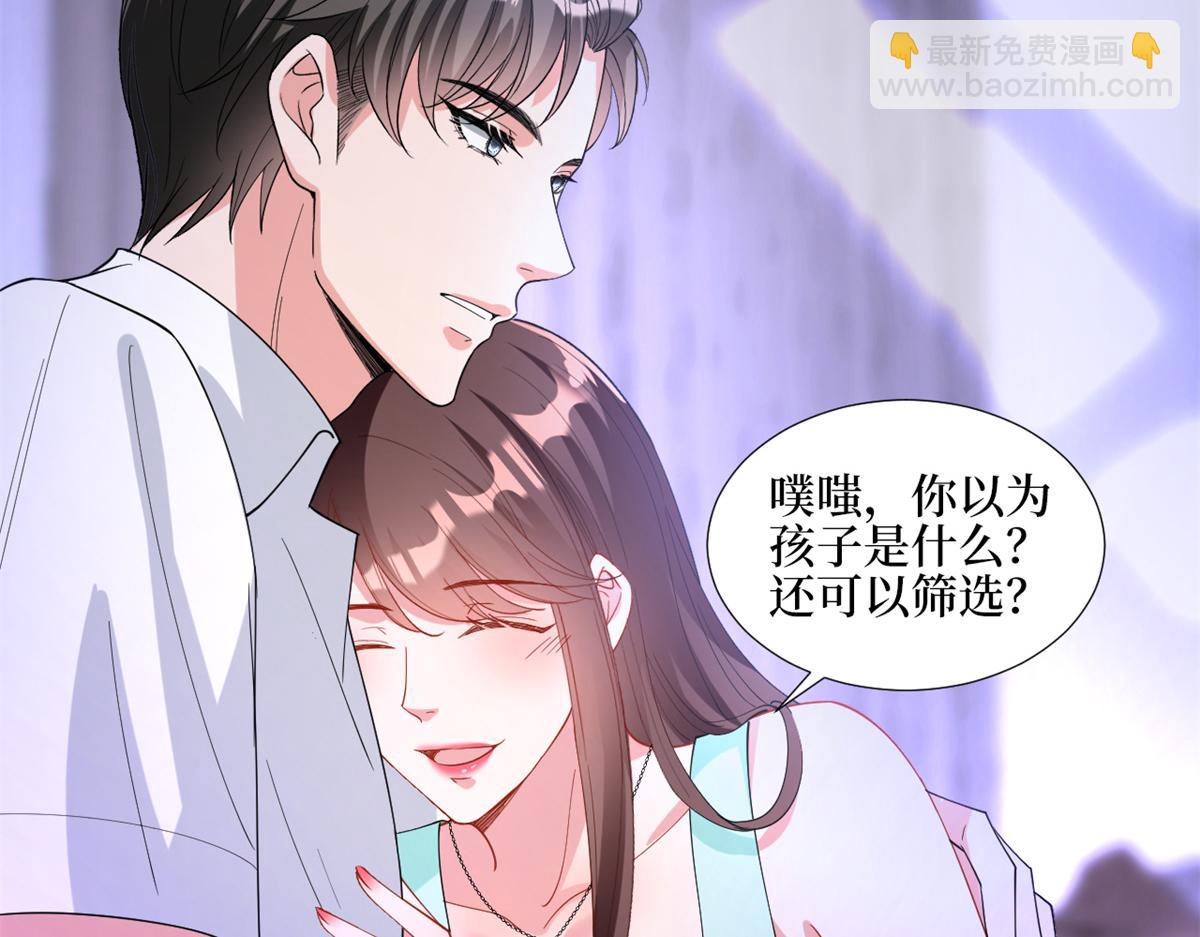 第180 陷阱10