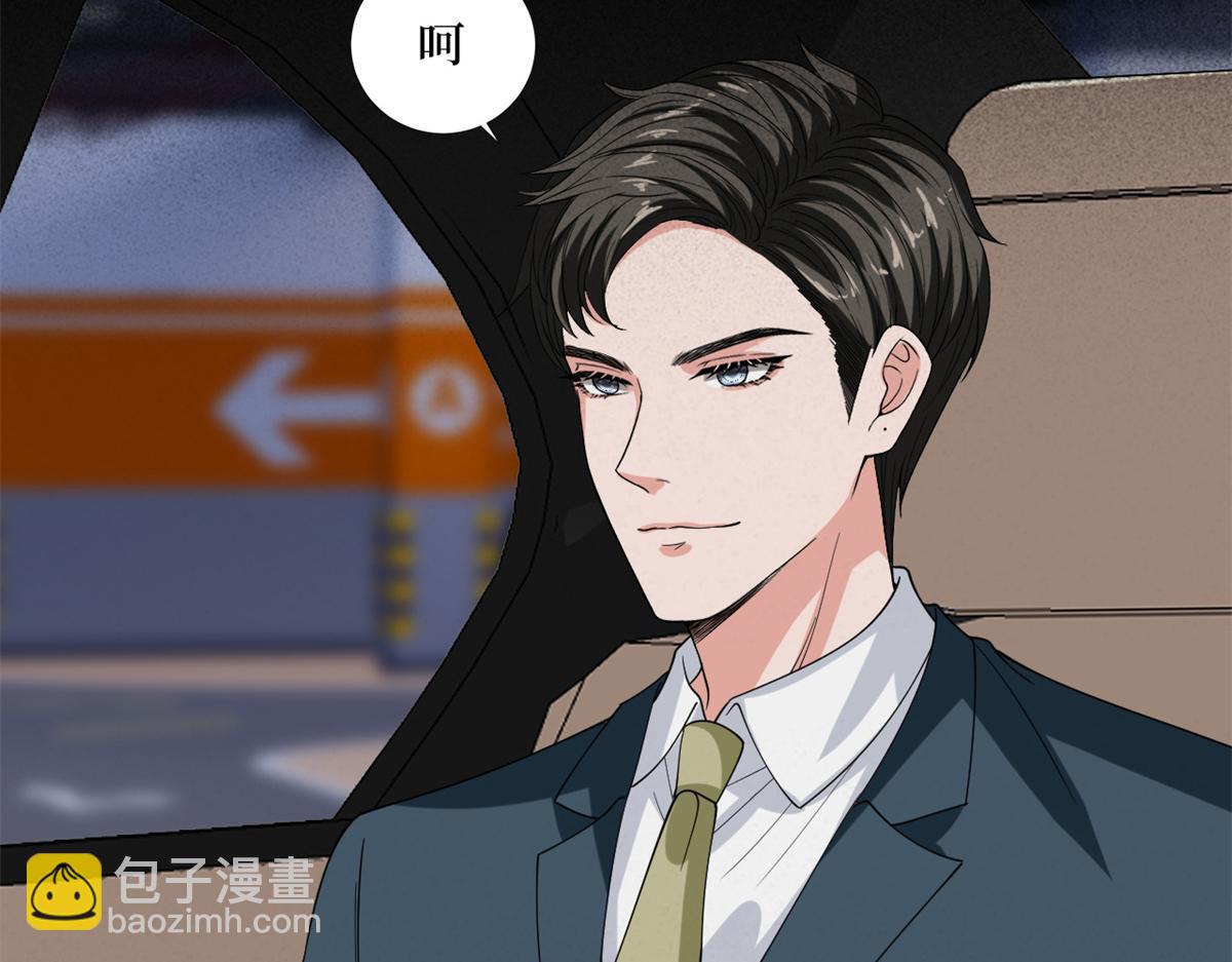 第180 陷阱107