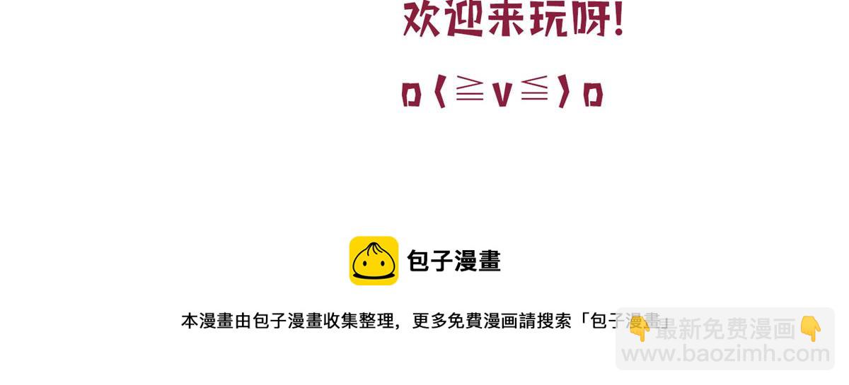 第180 陷阱113
