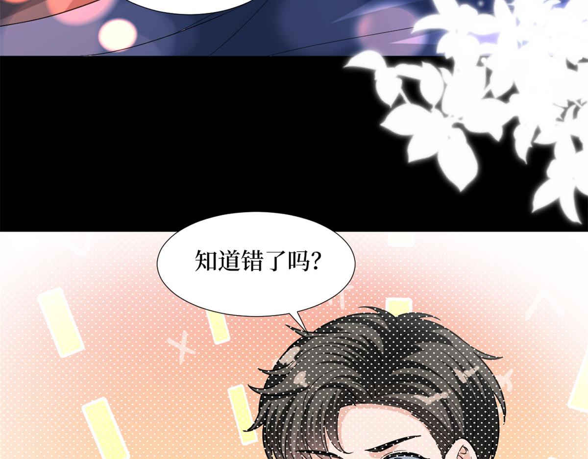 第180 陷阱12