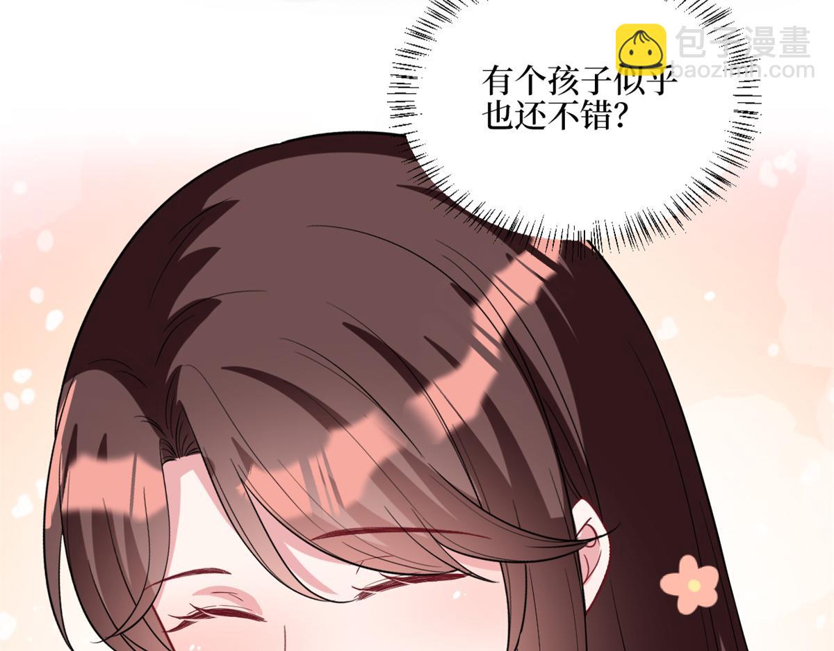 第180 陷阱14