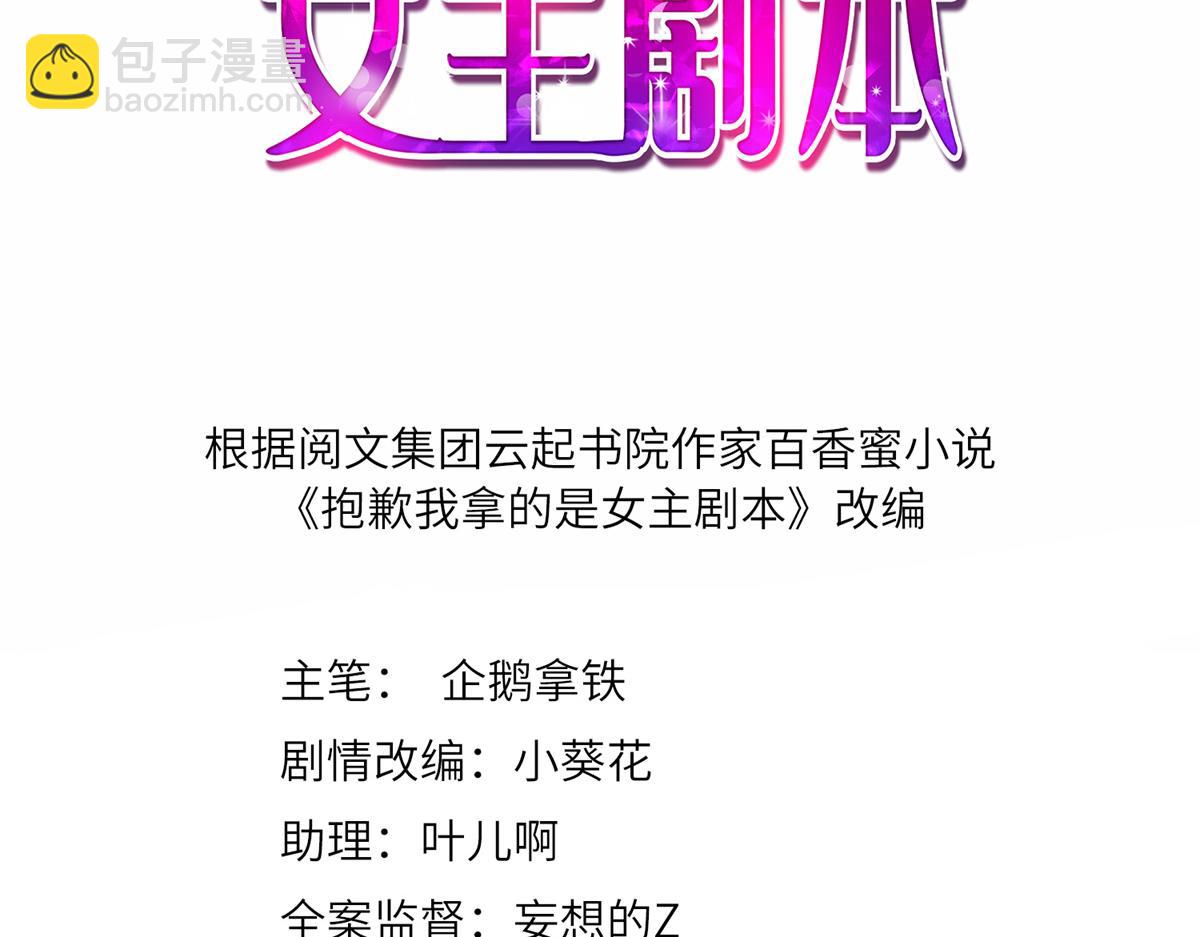 第180 陷阱2
