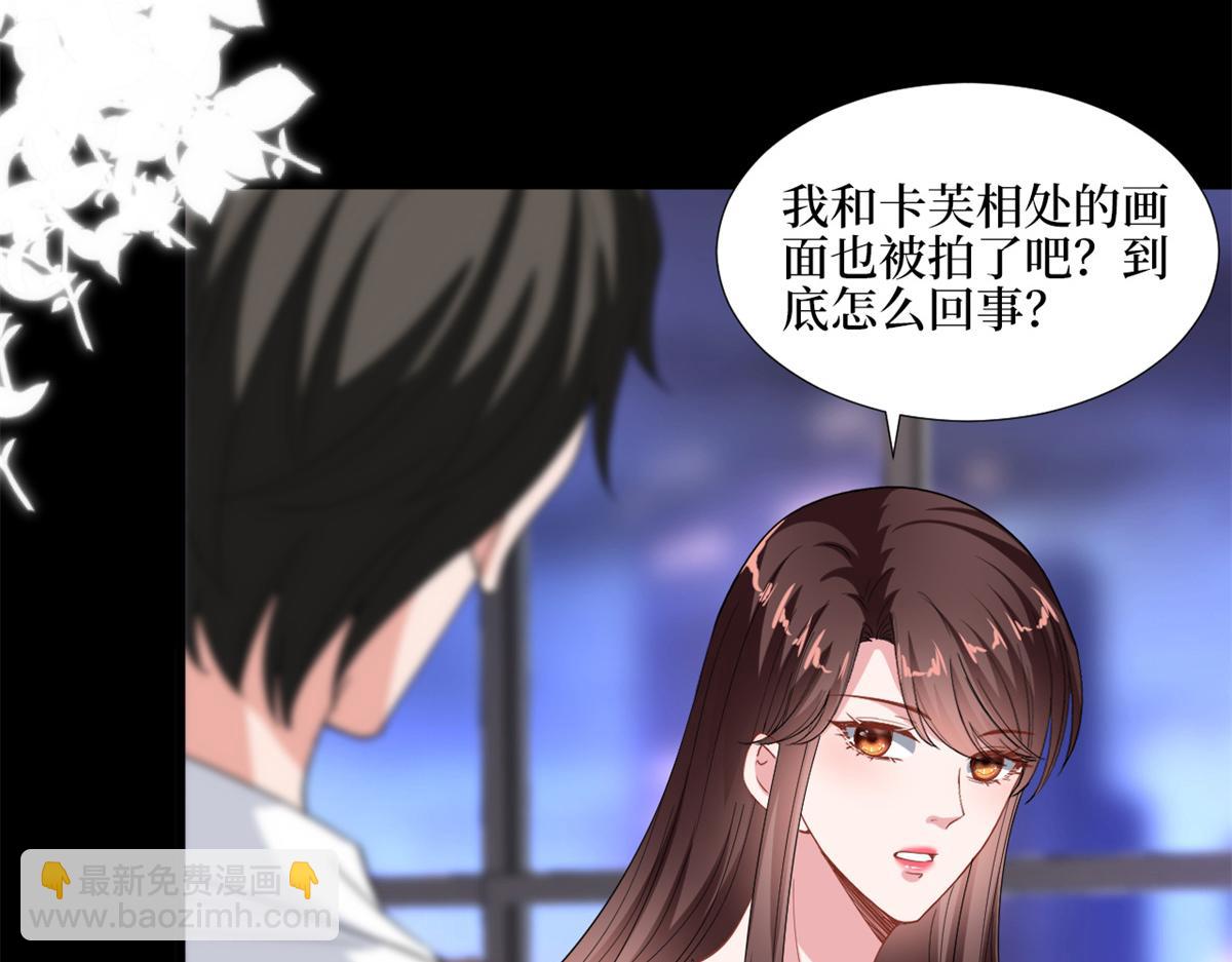 第180 陷阱22