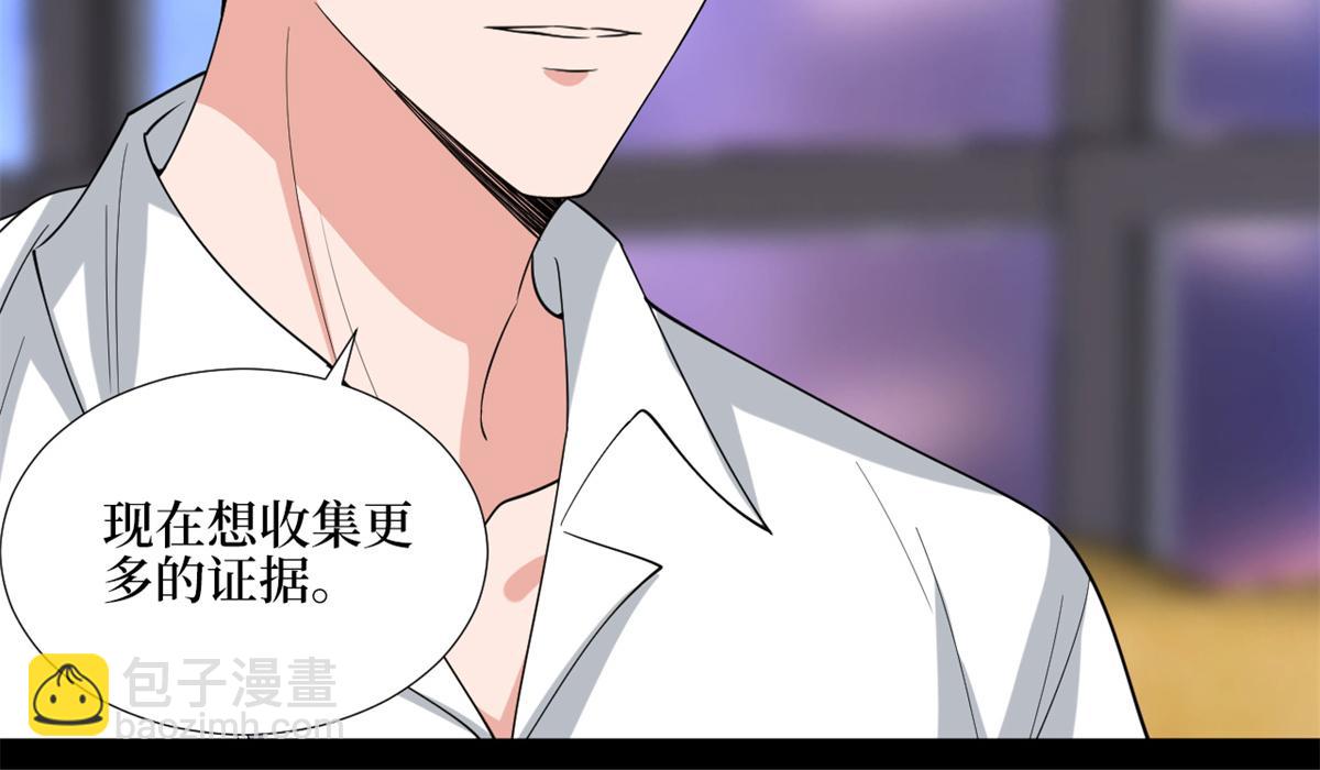 第180 陷阱25