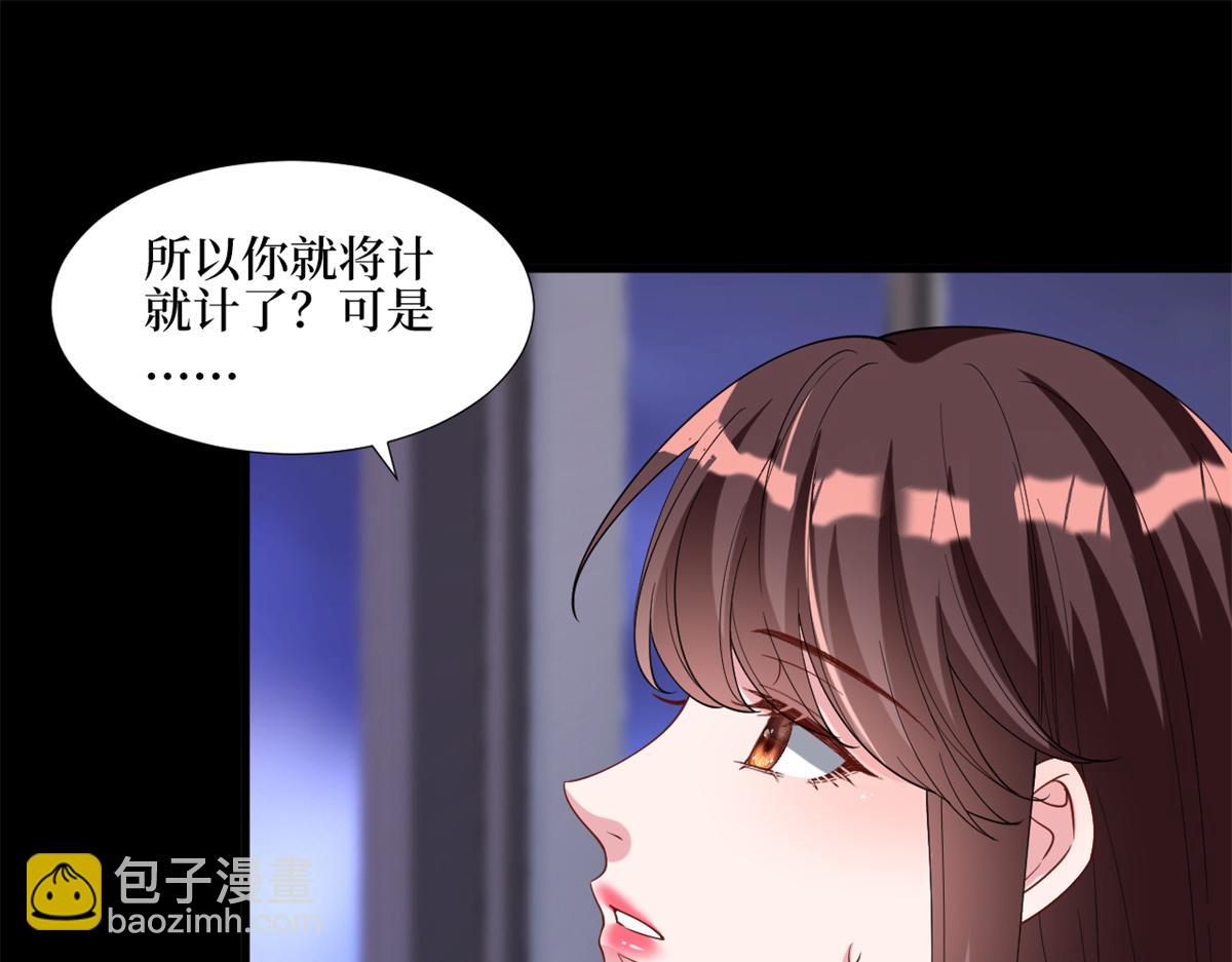 第180 陷阱26