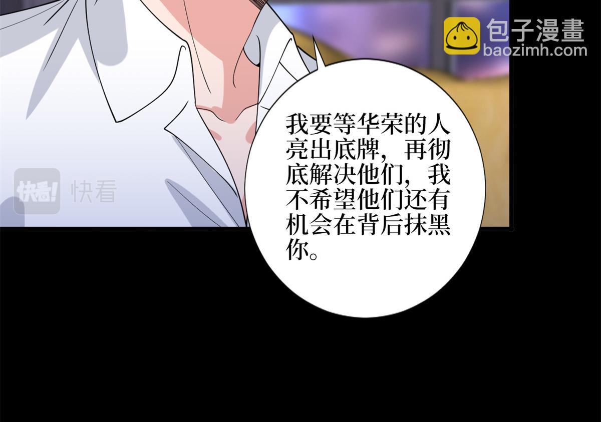 第180 陷阱29