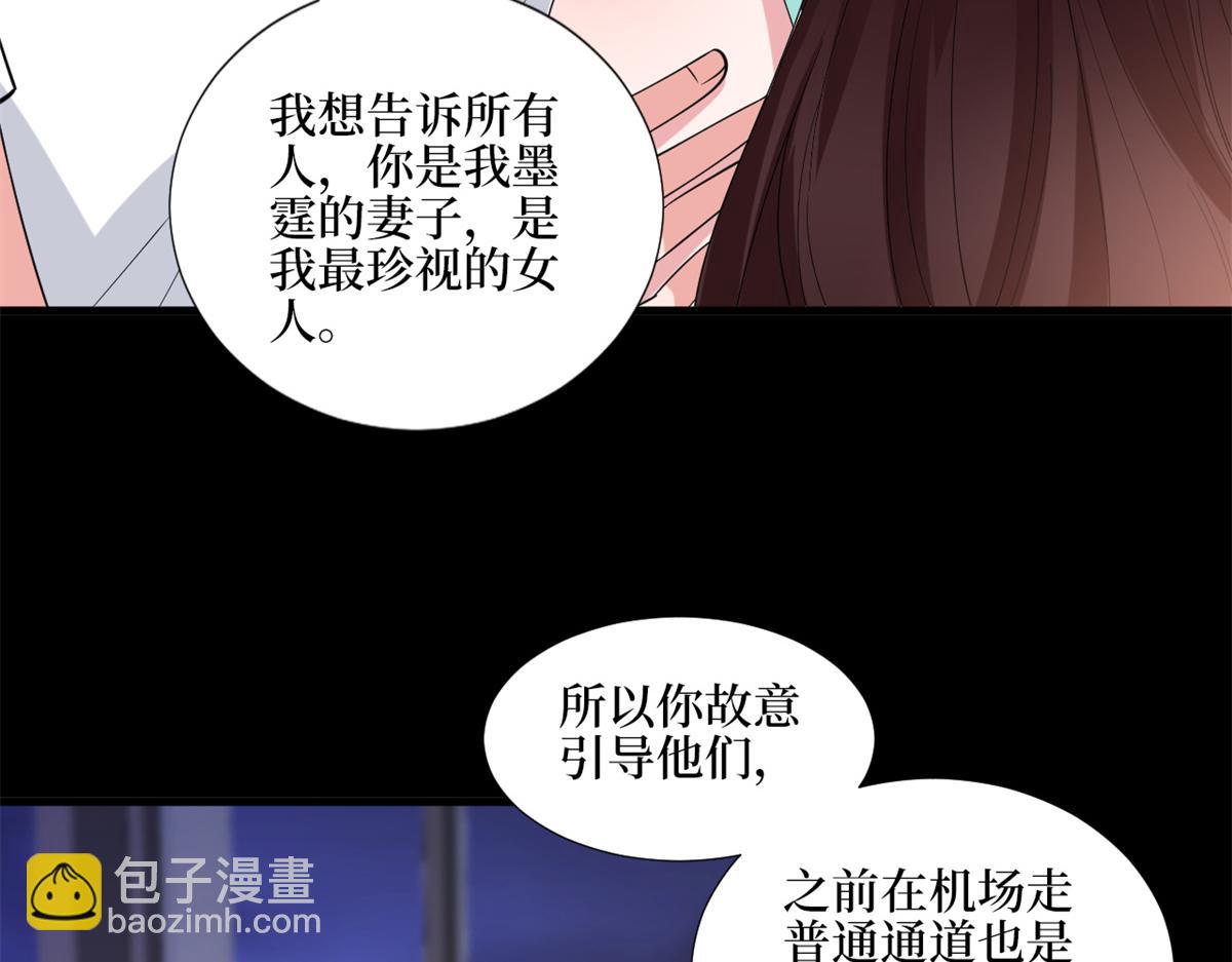 第180 陷阱32