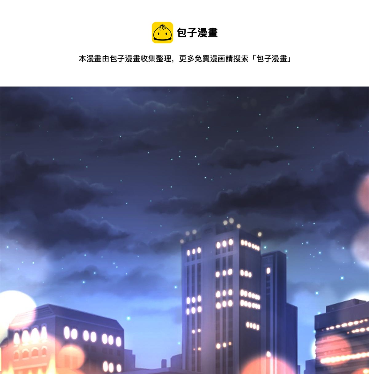第180 陷阱42