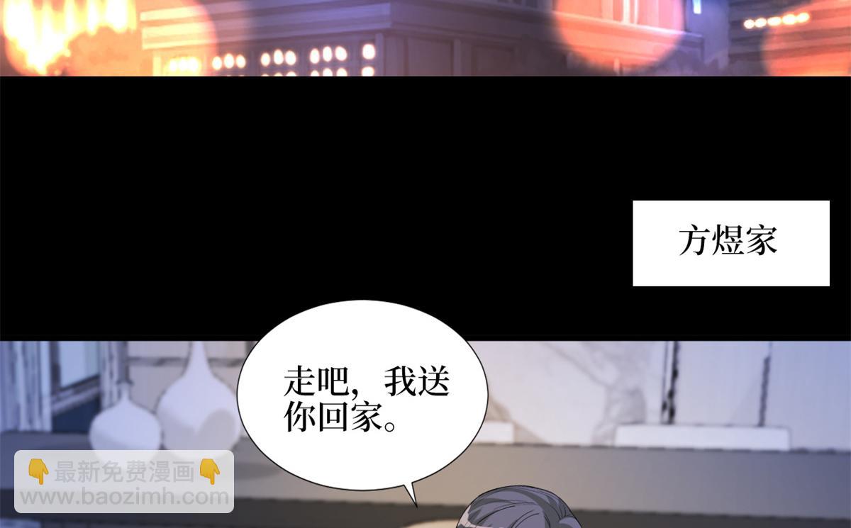 第180 陷阱43