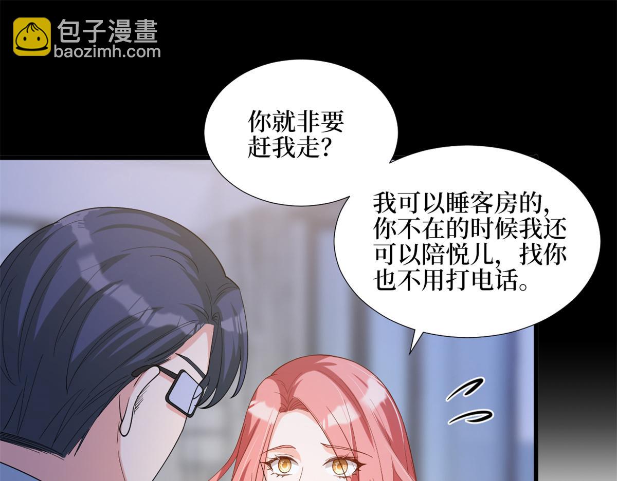 第180 陷阱47