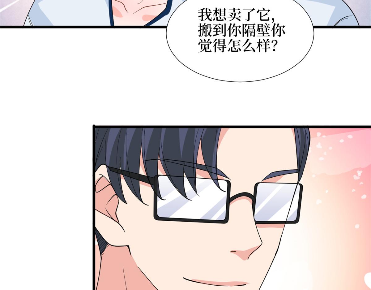 第180 陷阱56