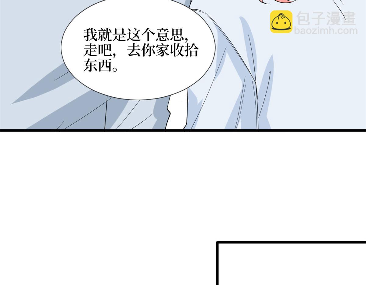 第180 陷阱60