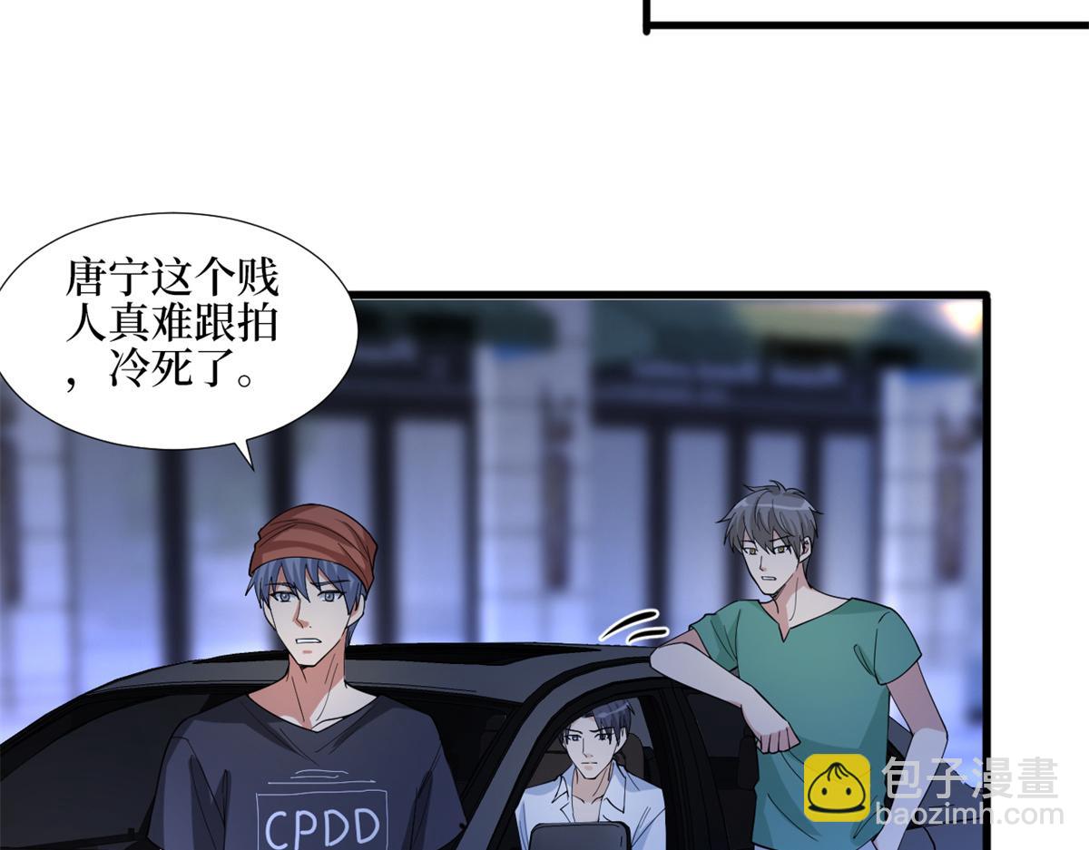 第180 陷阱62