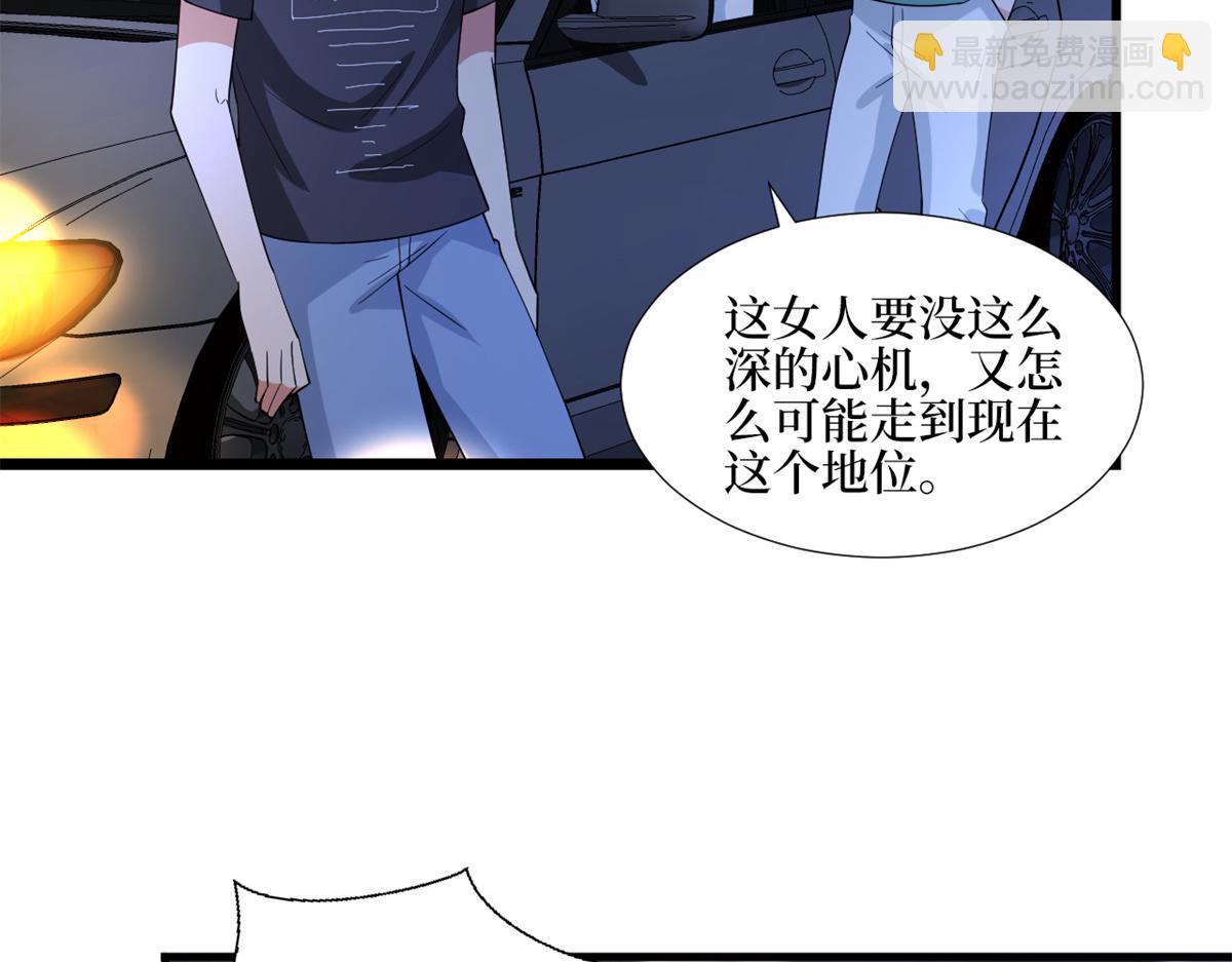 第180 陷阱63