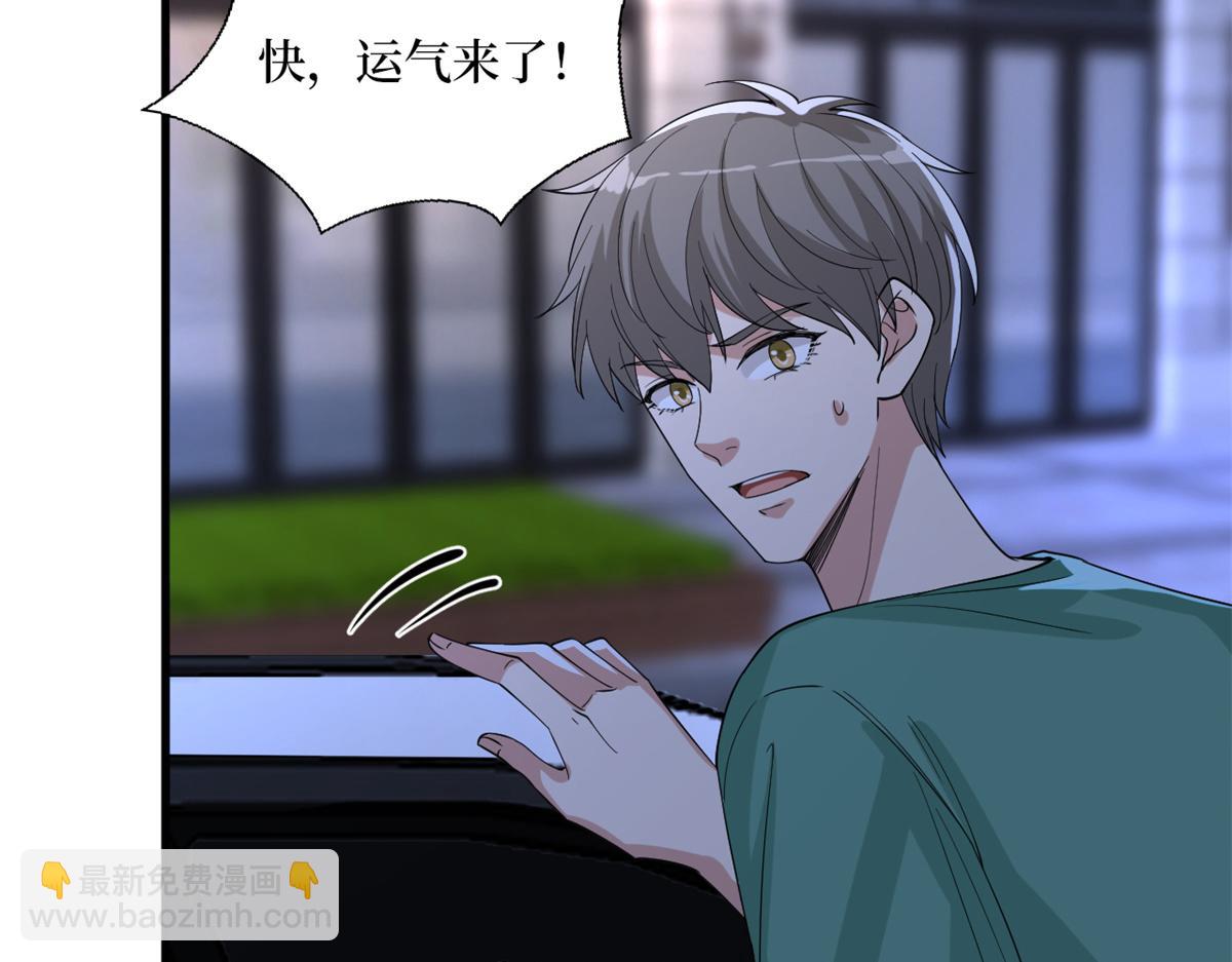 第180 陷阱65
