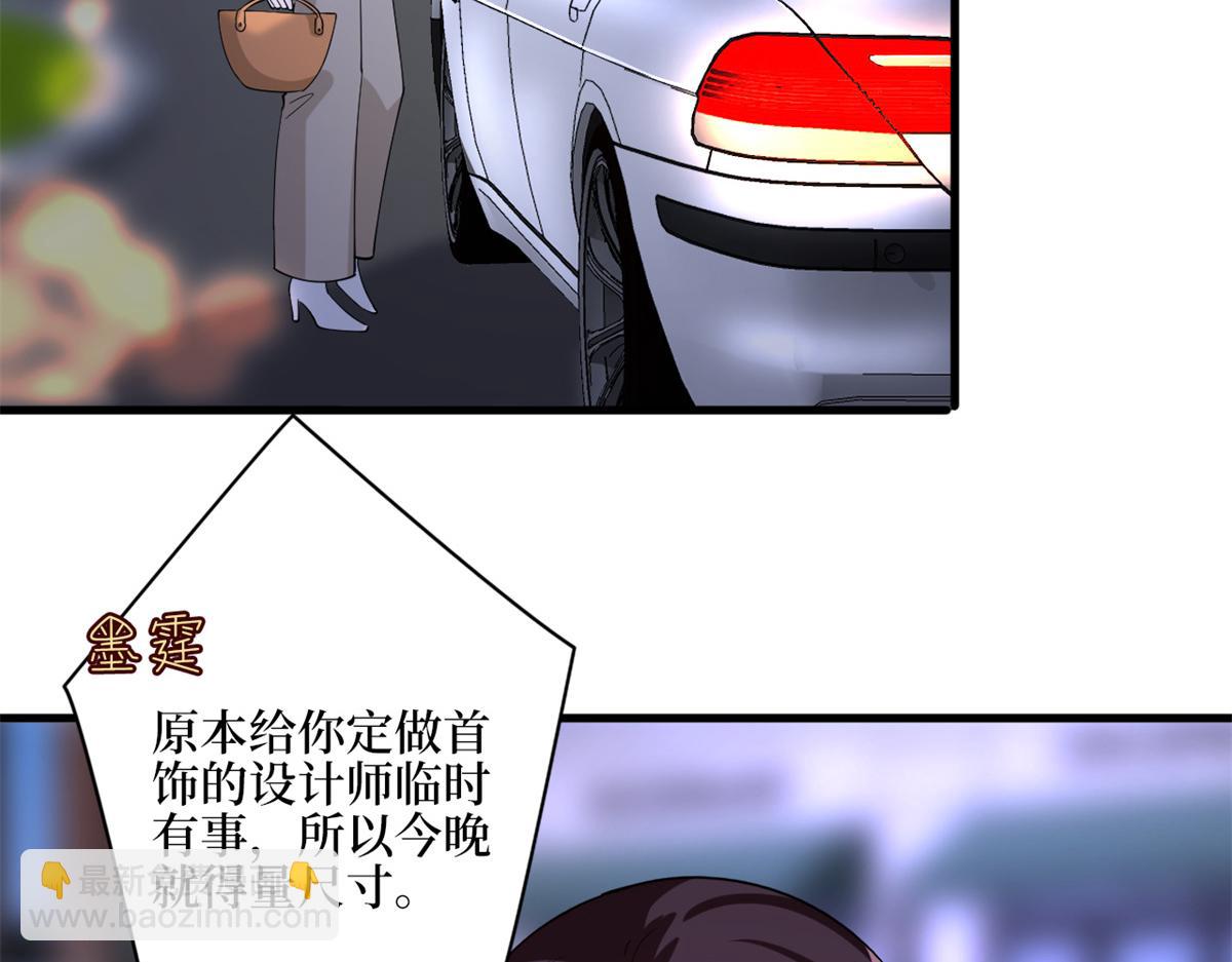 第180 陷阱68