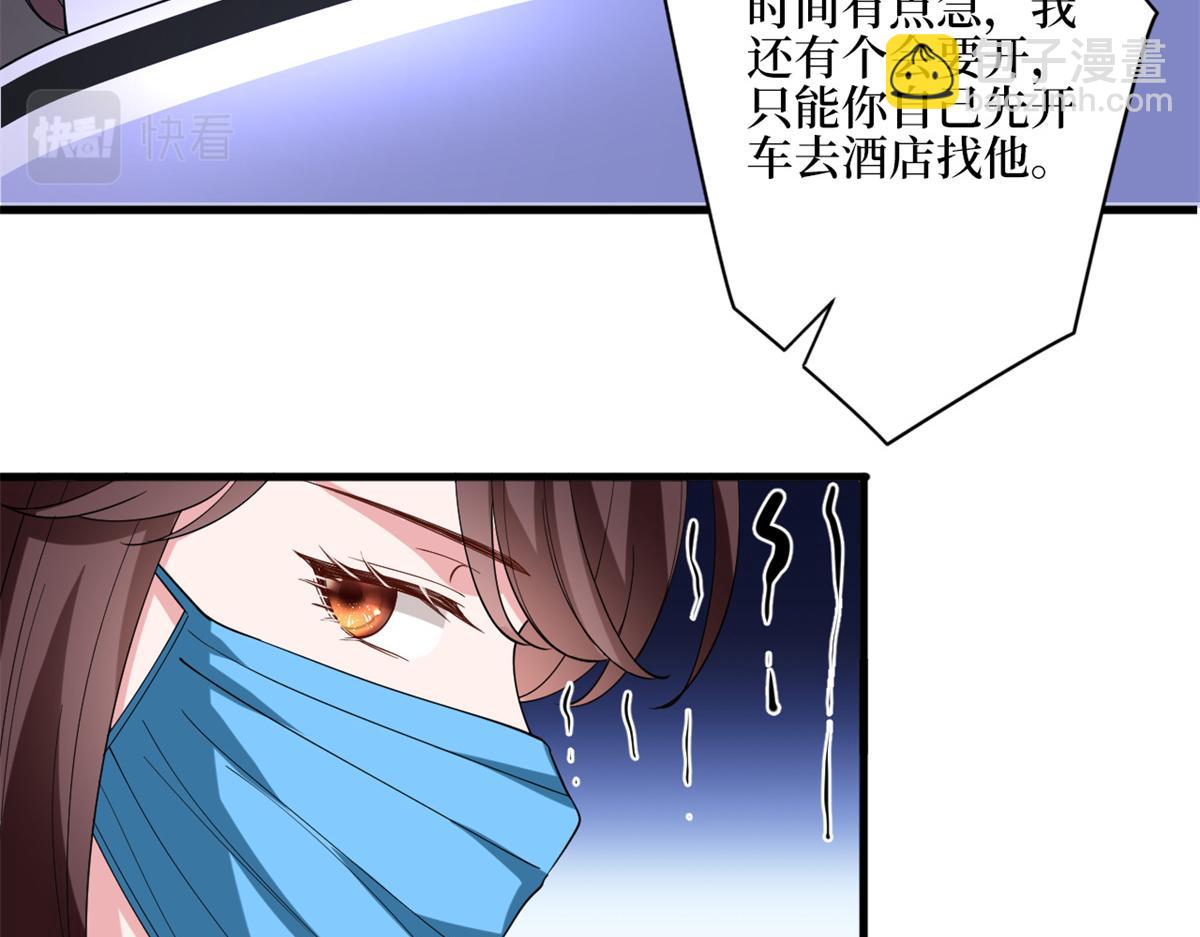 第180 陷阱71