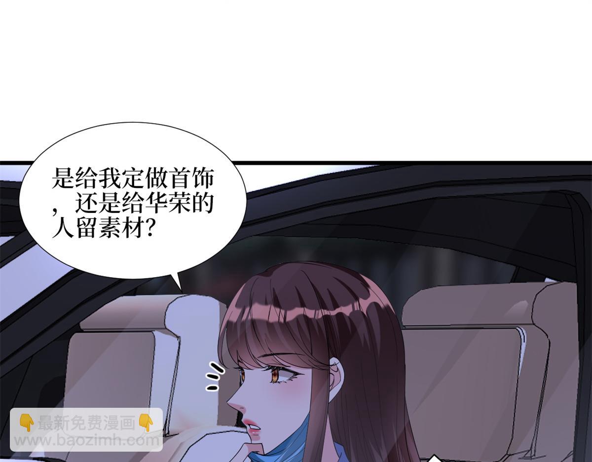 第180 陷阱74