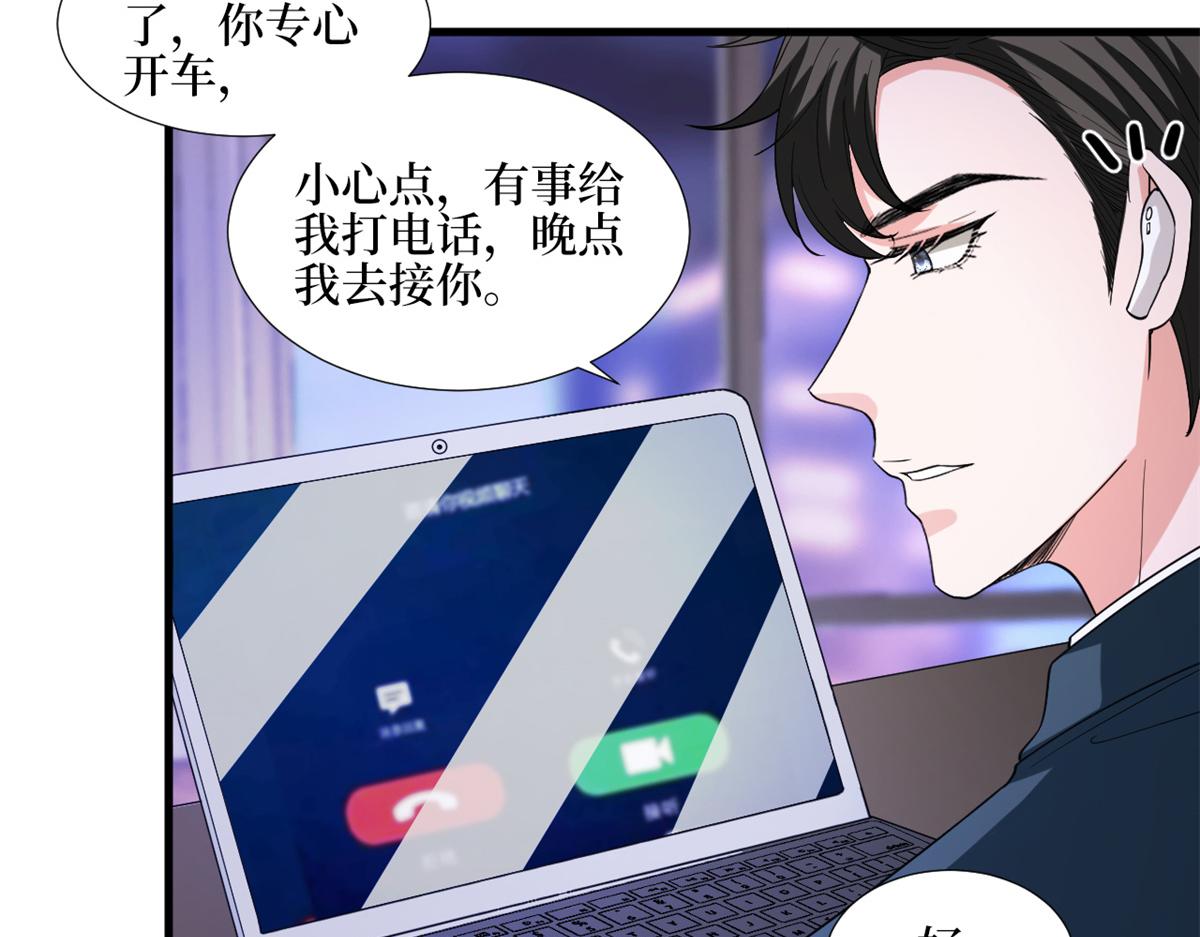 第180 陷阱76