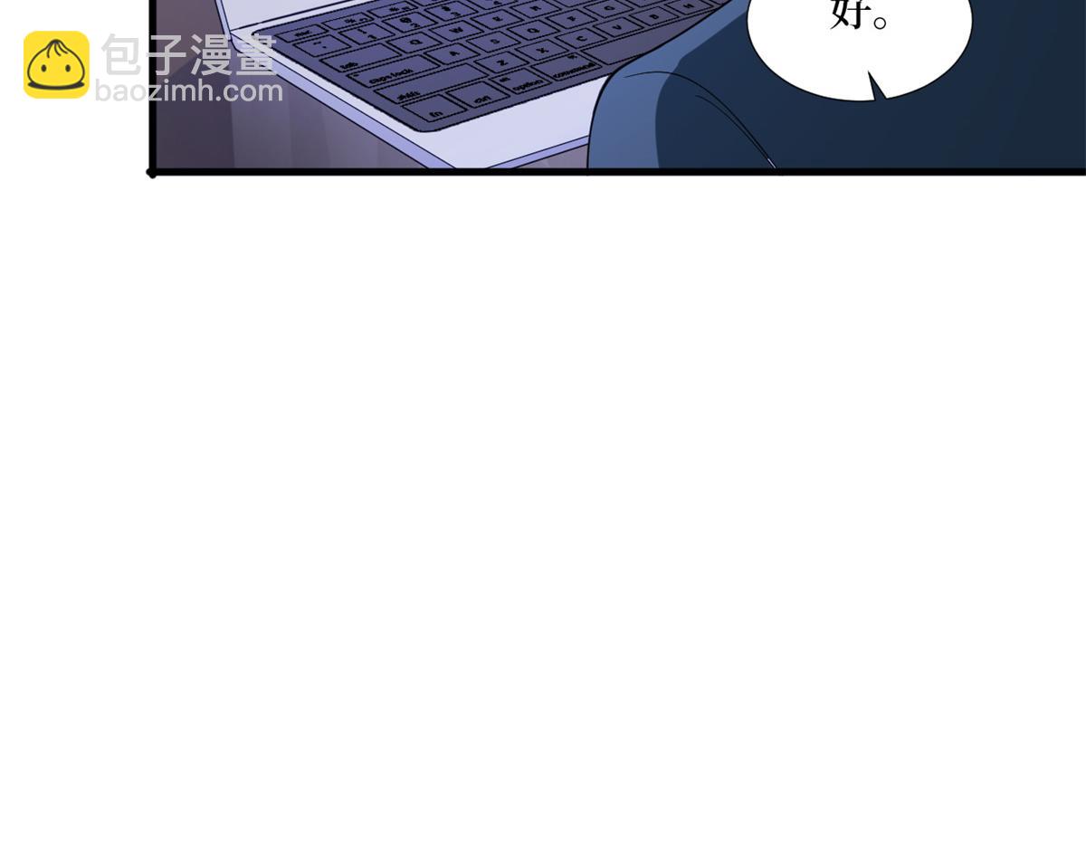 第180 陷阱77