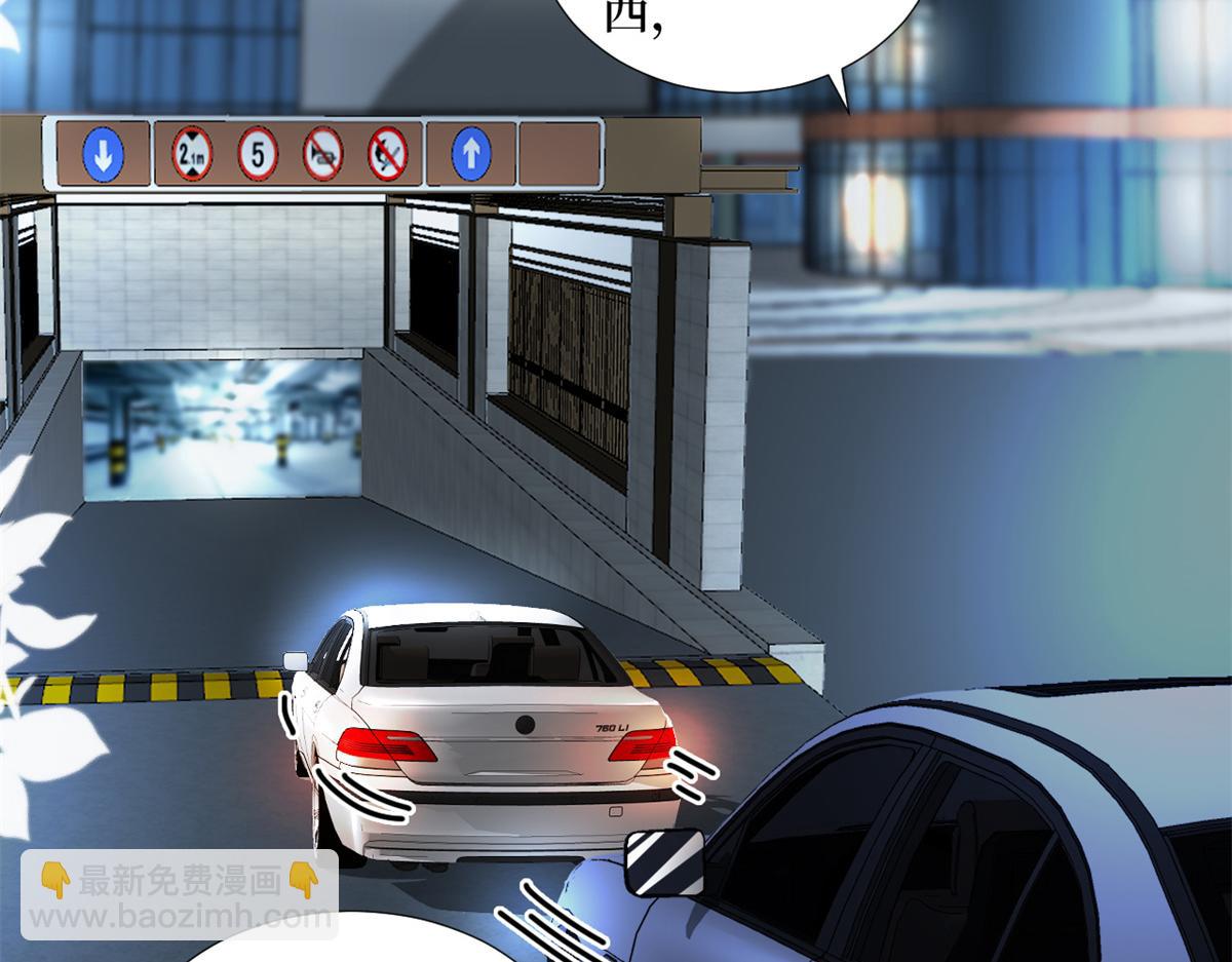 第180 陷阱80