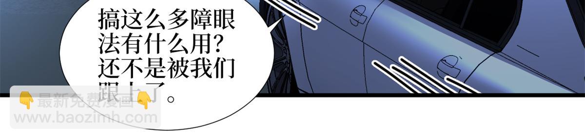 第180 陷阱81