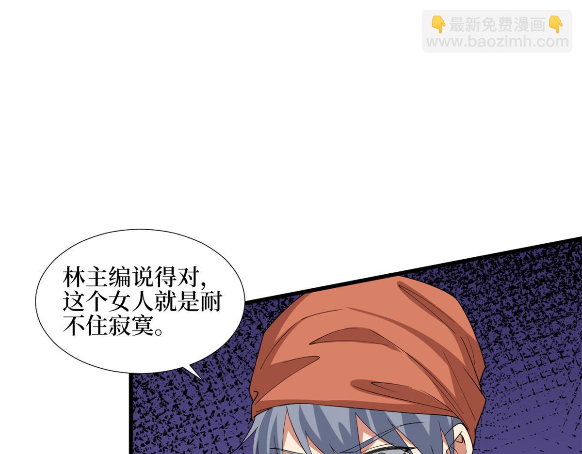 第180 陷阱85
