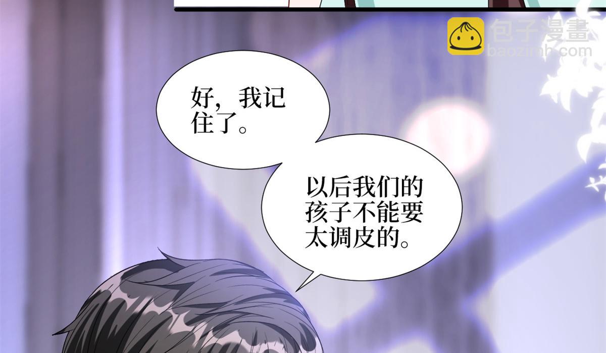 第180 陷阱9