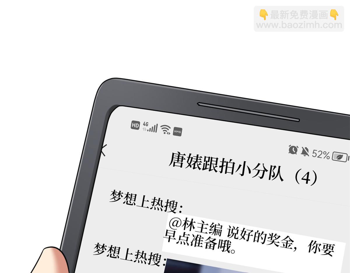 第180 陷阱90