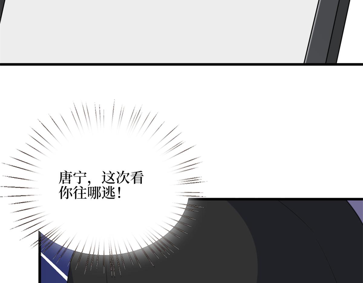 第180 陷阱93