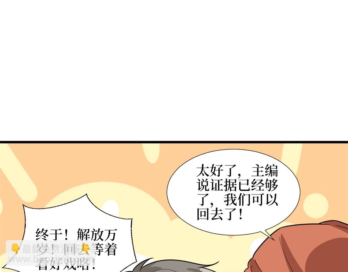第180 陷阱96