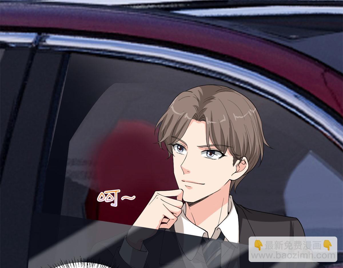 第199话 没人能干净离场17
