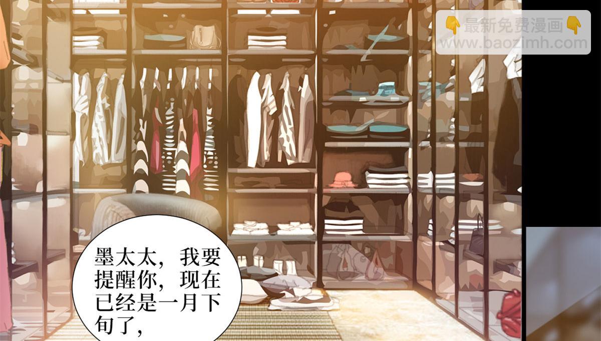 第199话 没人能干净离场22