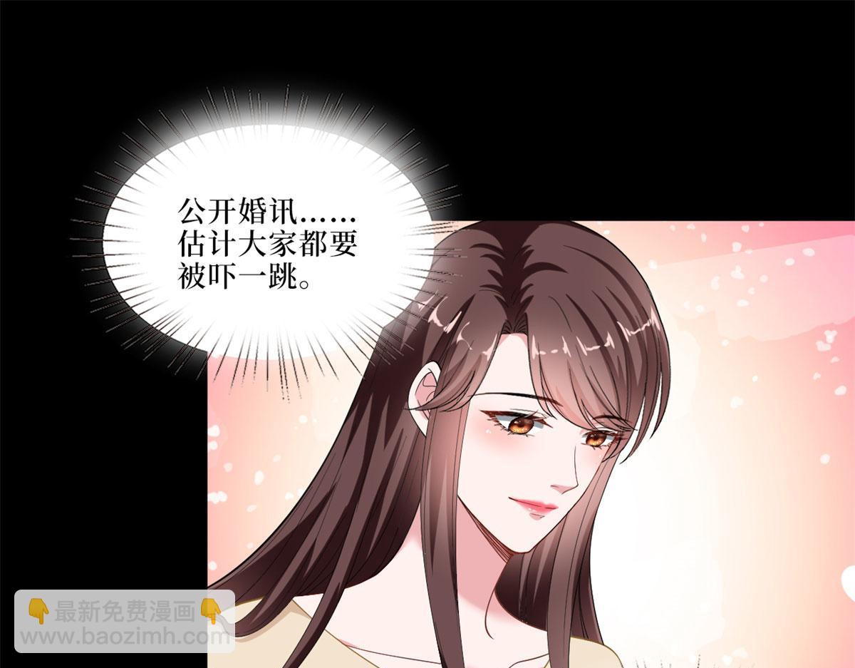 第199话 没人能干净离场29