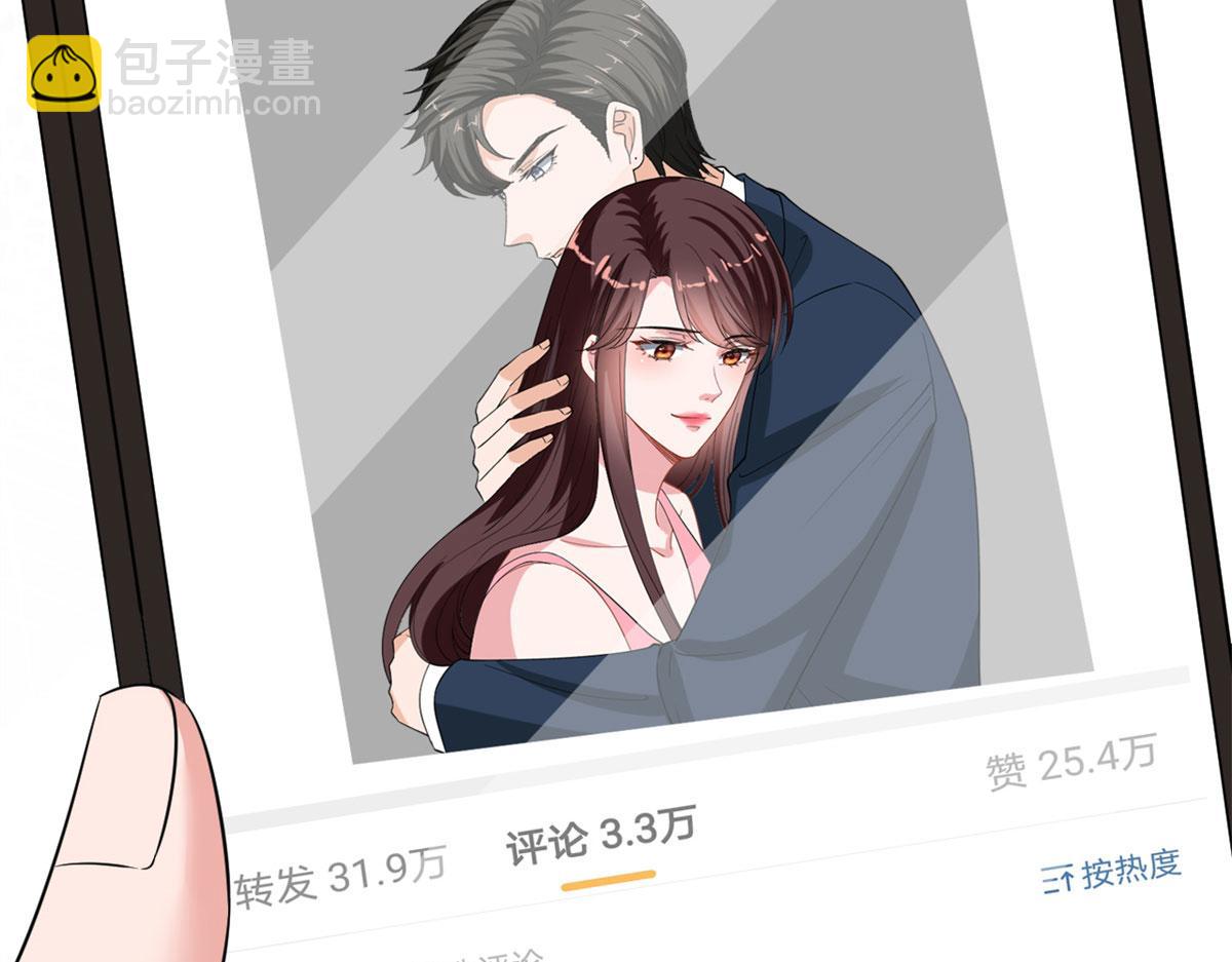 第199话 没人能干净离场69